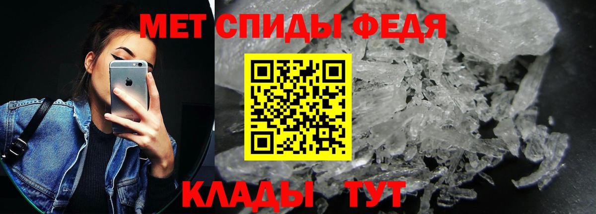 Амфетамин  Вход с VPN  Котовск  Amphetamine 98% 