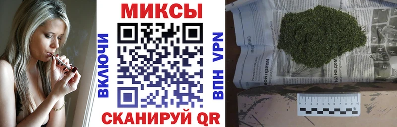 нарко площадка состав  Котовск  Бутират бутик 