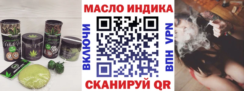 Cannafood марихуана  купить  сайты  Котовск 