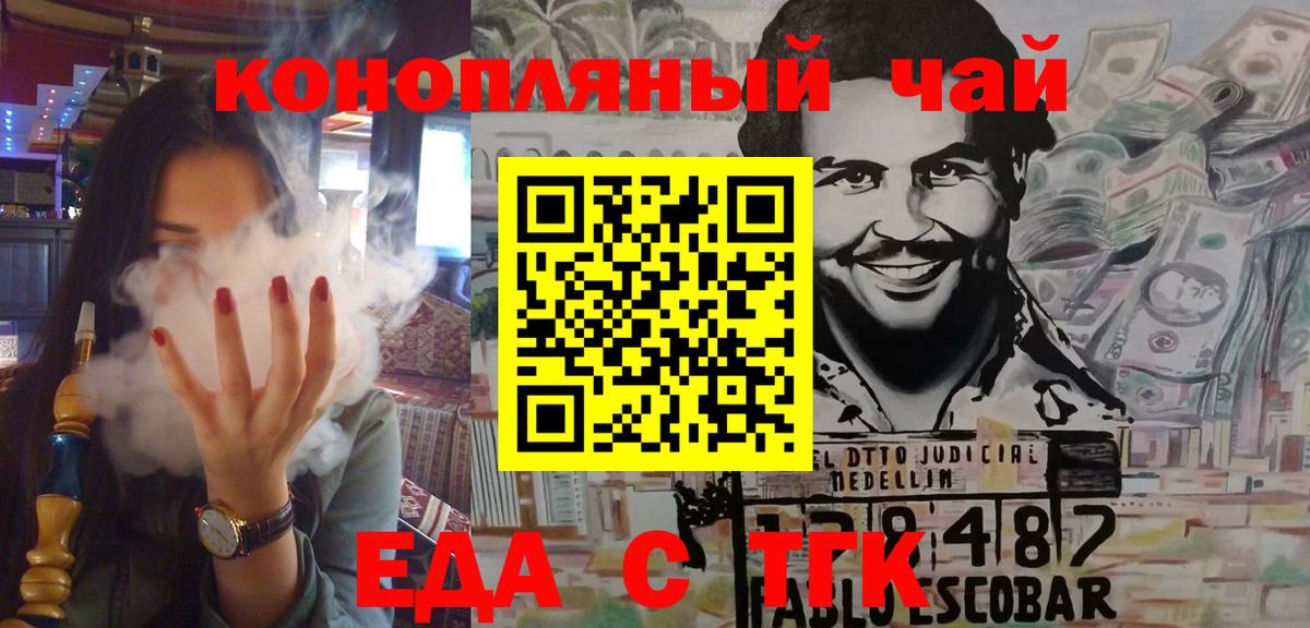 Cocaine Котовск