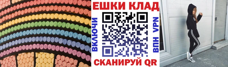 ЭКСТАЗИ Punisher  дарнет шоп  Котовск 