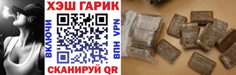 даркнет наркотические препараты  Котовск  ГАШИШ VHQ  цена  