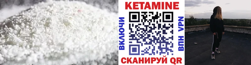 KRAKEN сайт  Котовск  КЕТАМИН ketamine 