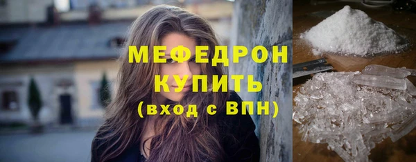 стафф Семёнов