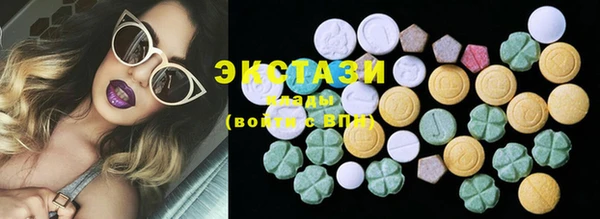 ECSTASY Алексин