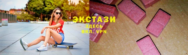 ECSTASY Алексин