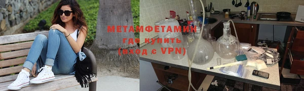 метадон Алексеевка