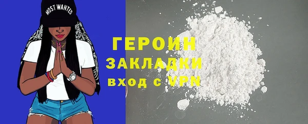 гидра Абаза