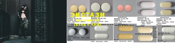 ECSTASY Алексин