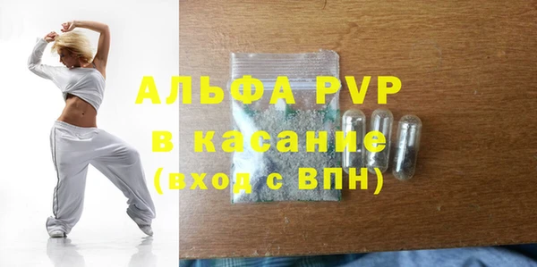 apvp Алзамай