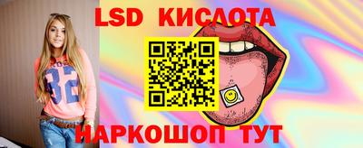 марки nbome Кунгур