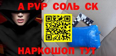 марки nbome Кунгур