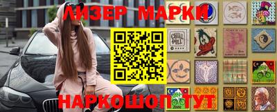 марки nbome Кунгур