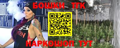 марки nbome Кунгур