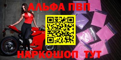 марки nbome Кунгур