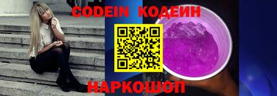 марки nbome Кунгур