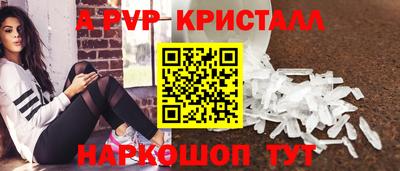амф Кулебаки