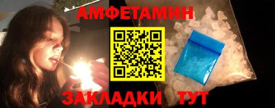 марки nbome Кунгур