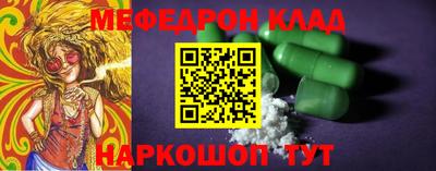 амф Кулебаки