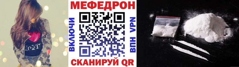 МЯУ-МЯУ мяу мяу  это официальный сайт  Котовск  где можно купить  