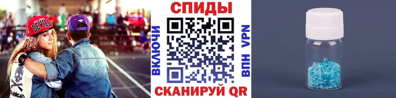 Первитин кристалл  кракен зеркало  Котовск 