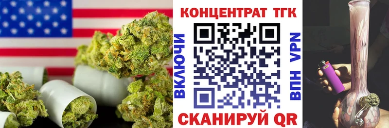 Дистиллят ТГК вейп с тгк  Котовск 