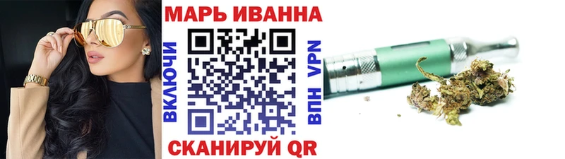 mega сайт Котовск Бошки Шишки гибрид купить наркотик