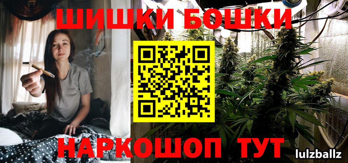 Каннабис Ganja  Вход с VPN  Канабис тримм  Канабис White Widow  Котовск 
